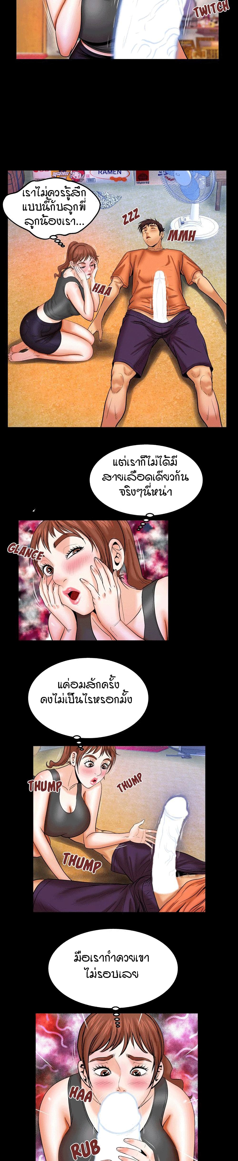 อ่านมังงะ